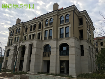 周巷綠城惠園